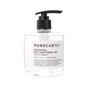 BOTANICAL ANTI-BACTERIAL GEL Coastal Breeze 香り 300ml ボタニカル除菌ハンドジェル