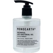 BOTANICAL ANTI-BACTERIAL GEL Mystic Forrest 香り 300ml ボタニカル除菌ハンドジェル