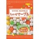 ちゃいなマーブル 71g