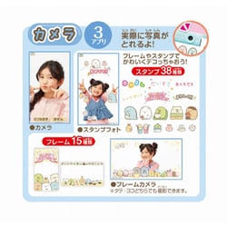 ヨドバシ.com - アガツマ AGATSUMA すみっコぐらし ゲームもおべん