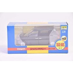 ❤️新品★ダイヤペット★働く車シリーズ７点ー４点★ダイキャスト製ミニカー ❤️新品☆ダイヤペット☆働く車シリーズ7点ー4点☆ダイ