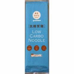 低糖質麺（糖質50％OFF）