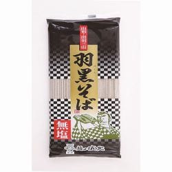 羽黒そば