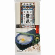 手延そうめん揖保乃糸 特級品 200g