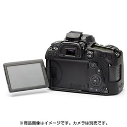 ヨドバシ.com - ディスカバーズ イージーカバー Canonデジタル一眼 EOS