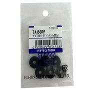 TA163RP [交換用パッキン 6個入]
