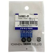 TA166C-1P [チャージバルブ用パッキン 2個入]