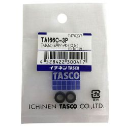 TA166C-3P [チャージバルブ用パッキン 2個入]