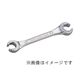 フレアナットオープンレンチ15° TA733F-19