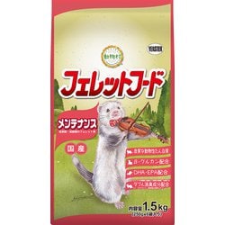 動物村 フェレットフード メンテナンス 1.5kg