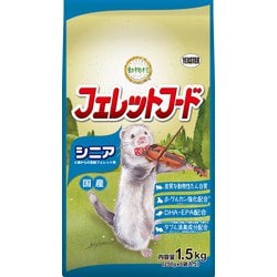 動物村 フェレットフード シニア 1.5kg