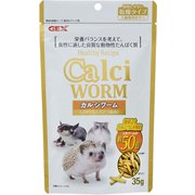 ヘルシーレシピ カルシワーム 35g