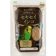 エブリバード セキセイインコ 630g