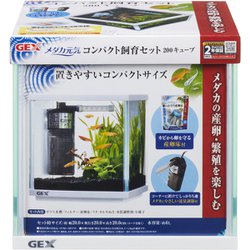 ヨドバシ Com Gex ジェックス メダカ元気 コンパクト飼育セット 0キューブ 通販 全品無料配達