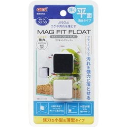 マグフィットフロート FLAT