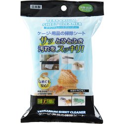 エキゾテラ テラリウムシートクリーナー 40枚