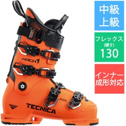 ヨドバシ.com - テクニカ MACH1 MV 130 TD 10193100D55270 ULTRA ORANGE 27.0cm  [20-21モデル スキーブーツ 中級・上級] 通販【全品無料配達】