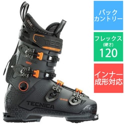 テクニカ コーチス 120 Tecnica Men's Cochise 120 DYN GW Ski Boots - Powder7