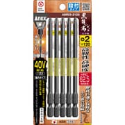 ABRD5-2120 [黒龍靭ビット段付 +2x120 5本組]