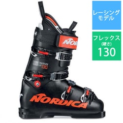 ノルディカ NORDICA DOBERMANN WC 130  - ヨドバシ.com