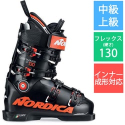 ヨドバシ.com - ノルディカ NORDICA DOBERMANN GP 130 050C1003100245