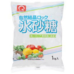 氷砂糖 ロック 1kg