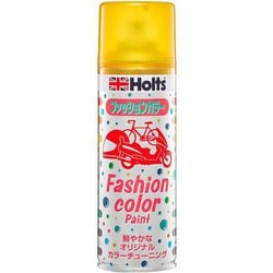 ヨドバシ.com - Holts ホルツ MH11413 [ファッションカラー 