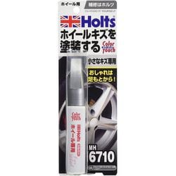 MH6710 [タッチペン カラータッチ ホイール専用 シルバー 15ml]