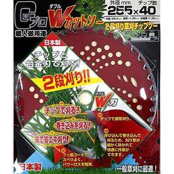Gプロ Wカットソー 2段刈り草刈りチップソー 255x40P