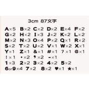グッディオフ レターボード文字パーツ3cm 400849602