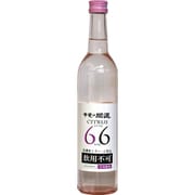 甲斐の開運 CITRUS シトラス 66アルコール製剤 非酒類 500ml