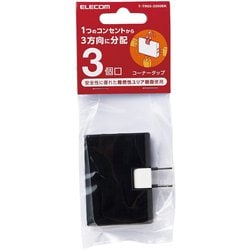 【まとめ10個】ELECOM コーナータップ T-TR03-2300WH 3方向 t-tr04-2300wh_03.jpg