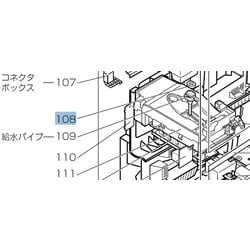 M20TW9106 [冷蔵庫用 タンク下パッキン]