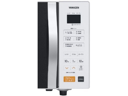 ヨドバシ.com - ヤマゼン YAMAZEN オーブンレンジ ターン