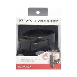 EB-211 [車内用品 EXEA（エクセア） ドリンクホルダー スマホドリンクホルダー カラー：ブラック（コンビニコーヒー、細缶・太缶、太ペットボトル（500ml/550ml）を収納）]