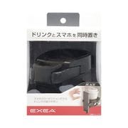 EB-211 [車内用品 EXEA（エクセア） ドリンクホルダー スマホドリンクホルダー カラー：ブラック（コンビニコーヒー、細缶・太缶、太ペットボトル（500ml/550ml）を収納）]