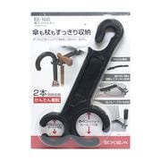 EE-108 [車内用品 EXEA（エクセア） 傘フックホルダー]