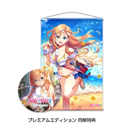 ps4 アイカギ2 PS4】アイカギ2 通常版 | エンターグラム | PLJM-16663 アイカギ