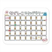 へやキャン△ なでしっこスタンプラリーマウスパッド [キャラクターグッズ]
