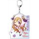 ラブライブ！スクールアイドルフェスティバルALL STARS デカキーホルダー 近江彼方 わくわくアニマル デフォルメver [キャラクターグッズ]