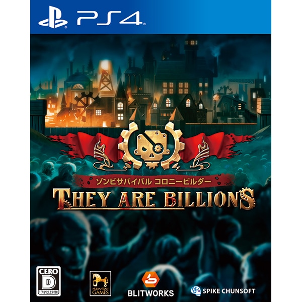 ゾンビサバイバル コロニービルダー They Are Billions Ps4ソフト