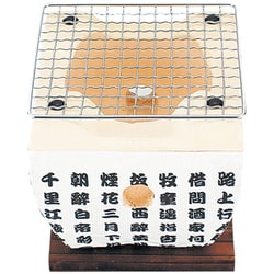 七輪 飛騨コンロ 網付 14×14 珪藻土 ほんわかふぇ HR-8374