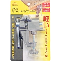 アルミ ミニベンチバイス 40mm BV-40A