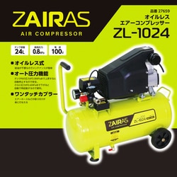 しらす 嶋治水産和歌山県産釜揚げしらす※ 70g – 成城石井.com