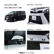 PKG-SF25G2-VO [トヨタ・ヴォクシー専用 3カメラセーフティパッケージ フロントグリル取付けタイプ ブラック 2020年製アルパインカーナビ専用]