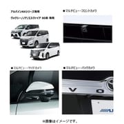 PKG-SF25N2-NVE [トヨタ・ヴォクシー/ノア/エスクァイア専用 3カメラセーフティパッケージ ナンバープレート取付けタイプ ブラック 2020年製アルパインカーナビ専用]