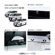 PKG-SF25N2-NVE-W [トヨタ・ヴォクシー/ノア/エスクァイア専用 3カメラセーフティパッケージ ナンバープレート取付けタイプ ホワイト 2020年製アルパインカーナビ専用]
