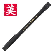 はんこ付筆ペン 筆印 中字 墨色：赤 / 印：美 KHF-AK-R001