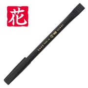 はんこ付筆ペン 筆印 中字 墨色：赤 / 印：花 KHF-AK-R004