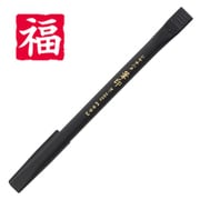 はんこ付筆ペン 筆印 中字 墨色：赤 / 印：福 KHF-AK-R005